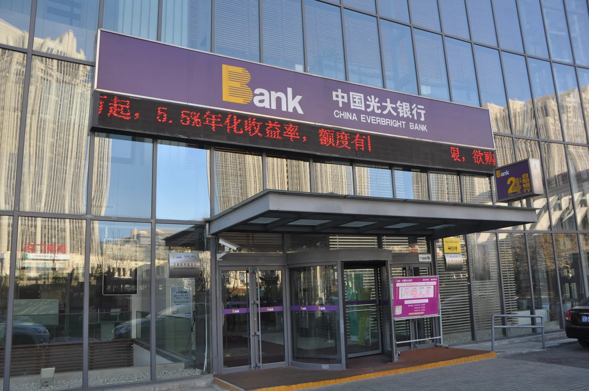 China credit card defaults surge among middle-aged borrowers